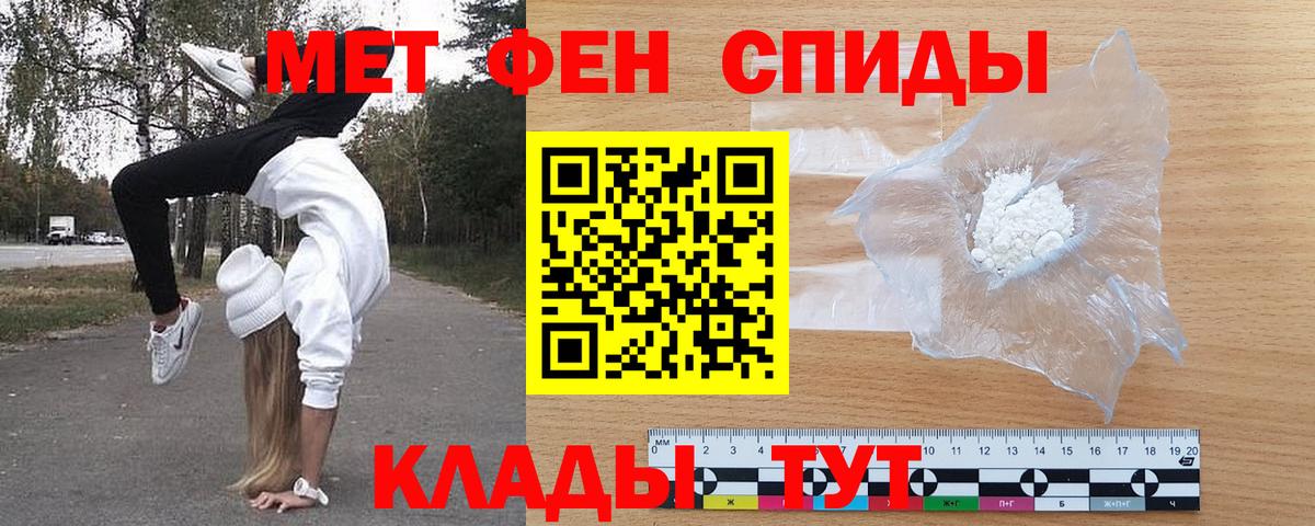 Amphetamine Premium Заречный