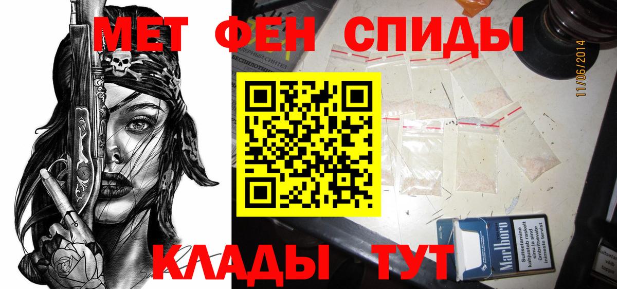 Заречный  Amphetamine  Вход с VPN  Amphetamine 98% 