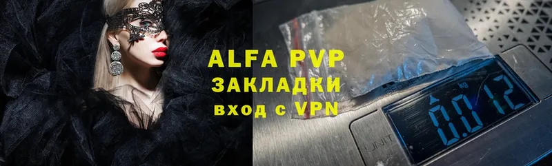 MEGA зеркало  Заречный  дарк нет состав  APVP СК КРИС 