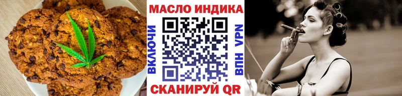 купить закладку  Заречный  Canna-Cookies марихуана 