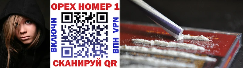 КОКАИН Эквадор  omg ссылка  Заречный  магазин продажи наркотиков 
