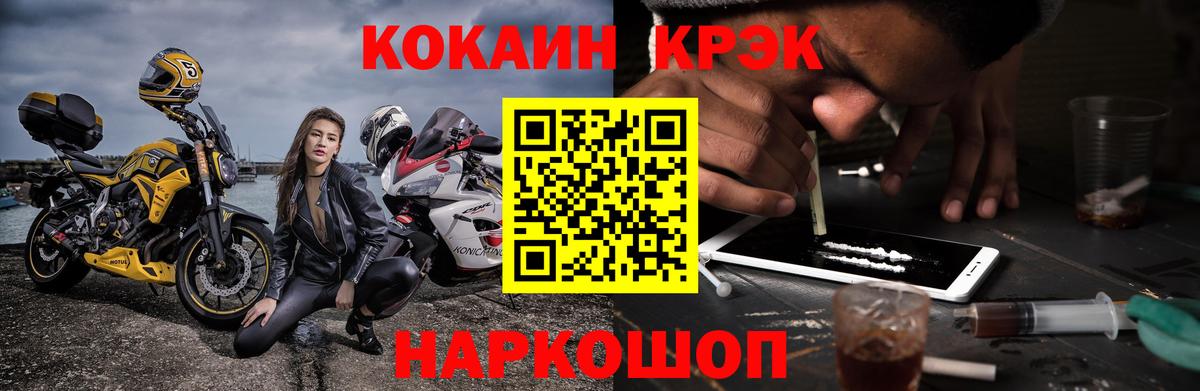 КОКАИН 99% Заречный