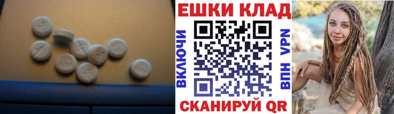 Экстази Cube  Заречный 