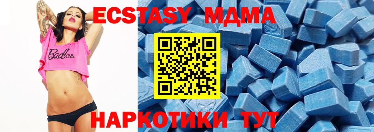 ЭКСТАЗИ круглые  Вход с VPN  ЭКСТАЗИ Punisher  ЭКСТАЗИ  Заречный 