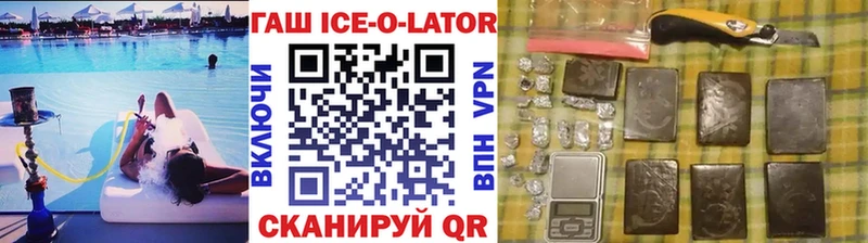 ГАШИШ гашик Заречный