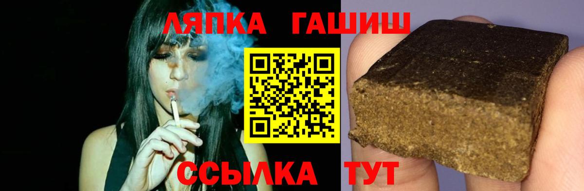 Гашиш AMNESIA HAZE Заречный