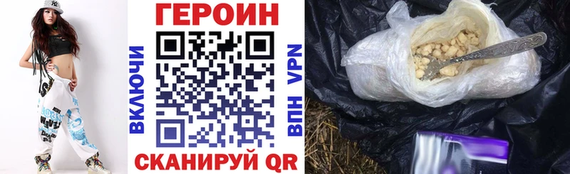 Героин гречка  Заречный 
