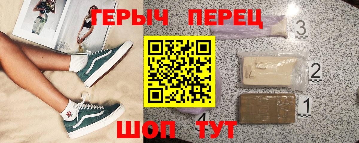МАРИХУАНА  Метамфетамин  Cocaine  Заречный  Кокаин  МЕФ  Вход с VPN  A PVP  Мефедрон 