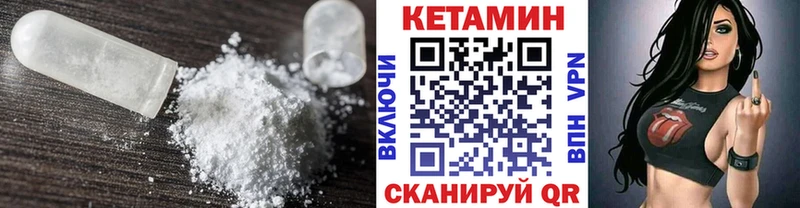 Кетамин ketamine  даркнет сайт  Заречный 