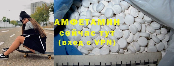 а пвп мука Мегион