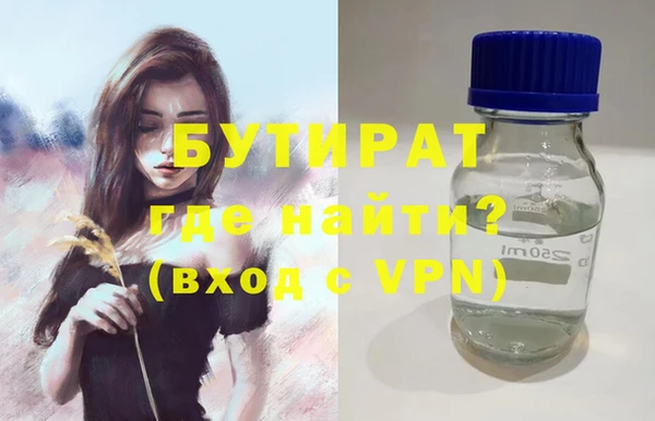 а пвп мука Мегион