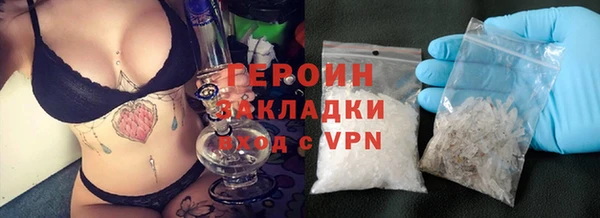 гашик Магас