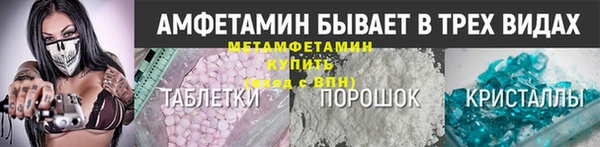 гашик Магас