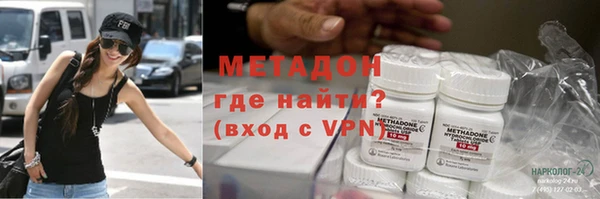 mdpv Магадан
