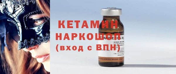 гашик Магас