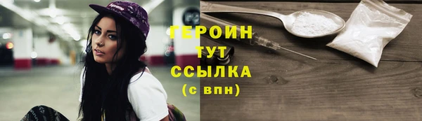 гашик Магас