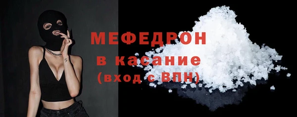 крисы Бабаево