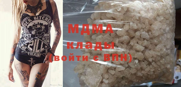 шишки Белая Калитва