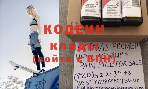 ALPHA PVP Майский