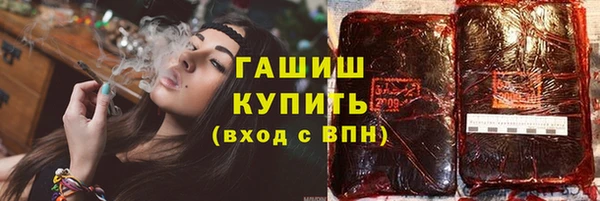 мяу мяу кристалл Волосово