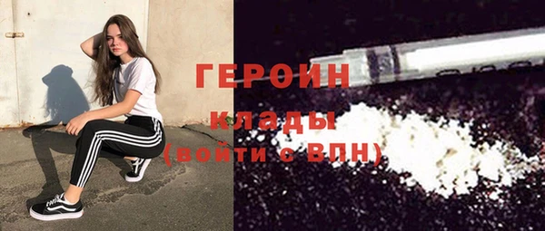 тгк Ахтубинск