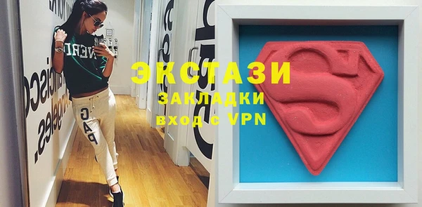 скорость mdpv Бежецк