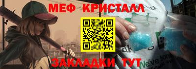 спиды Донецк