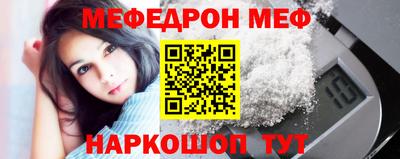 мдпв Бугуруслан