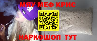 спиды Донецк