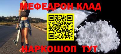 ГАЛЛЮЦИНОГЕННЫЕ ГРИБЫ Будённовск