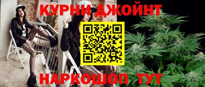 гашишное масло Бузулук