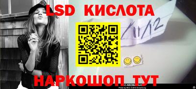 гашишное масло Бузулук