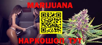 ГАЛЛЮЦИНОГЕННЫЕ ГРИБЫ Будённовск