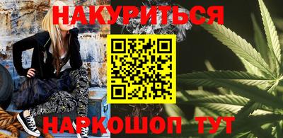 гашишное масло Бузулук