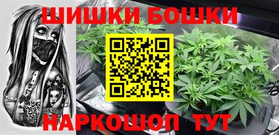 гашишное масло Бузулук