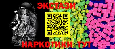 ГАЛЛЮЦИНОГЕННЫЕ ГРИБЫ Будённовск