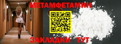 спиды Донецк