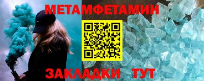 спиды Донецк