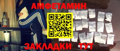 спиды Донецк