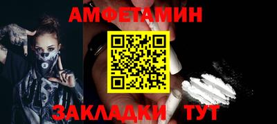 спиды Донецк
