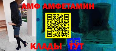 спиды Донецк