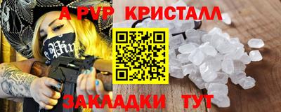 герыч Дубна