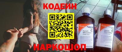спиды Донецк