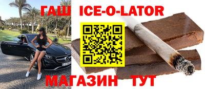 спиды Донецк