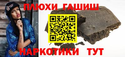 ГАЛЛЮЦИНОГЕННЫЕ ГРИБЫ Будённовск