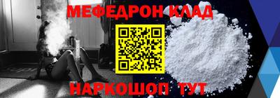 спиды Донецк