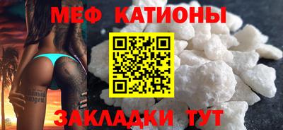 ГАЛЛЮЦИНОГЕННЫЕ ГРИБЫ Будённовск