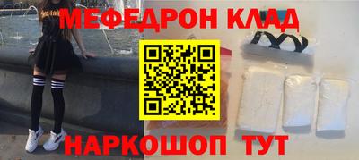 мдпв Бугуруслан