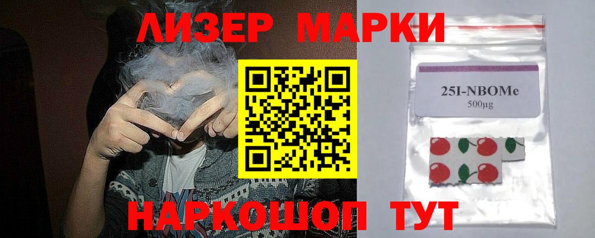 Лсд 25 экстази ecstasy  LSD-25 экстази  Заречный  ЛСД экстази кислота  Вход с VPN 