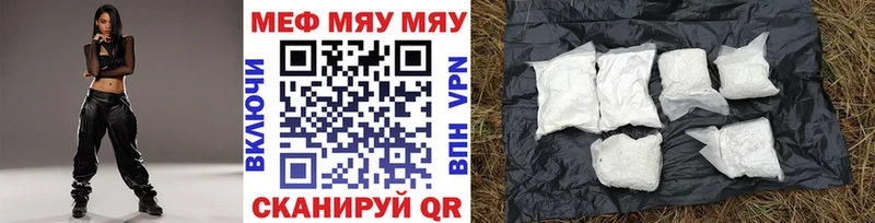 МЕФ mephedrone  наркошоп  Заречный 